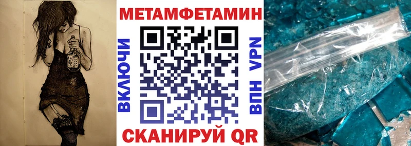 Амфетамин VHQ купить сайты omg ССЫЛКА Солигалич