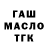 Дистиллят ТГК Wax Dayana Sat