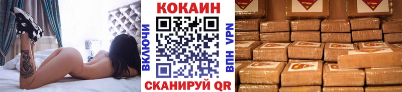 где продают наркотики  Солигалич  КОКАИН 97% 