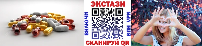 Ecstasy XTC  дарнет шоп  Солигалич 