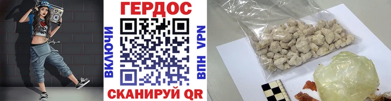 Героин VHQ  Солигалич 