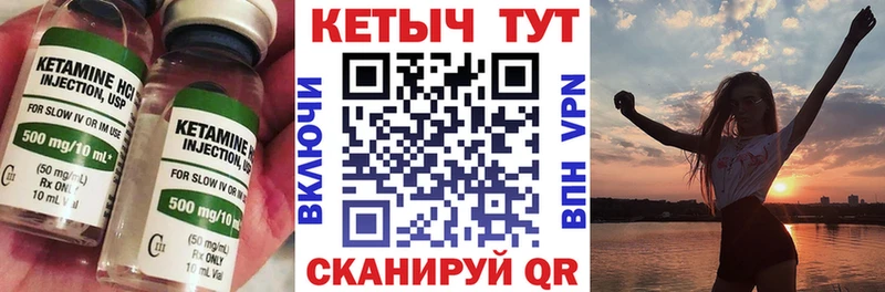 цены   гидра ТОР  Кетамин ketamine  Солигалич 