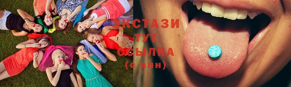 альфа пвп VHQ Алексин