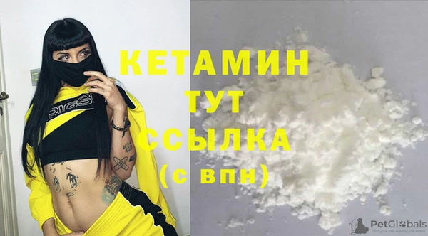 мефедрон VHQ Абдулино