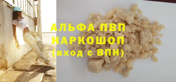 альфа пвп VHQ Алексин