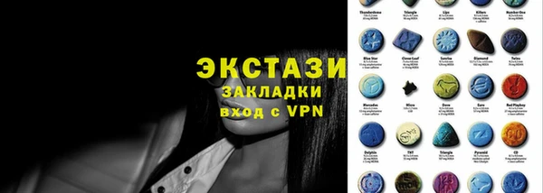 мефедрон мука Алексеевка