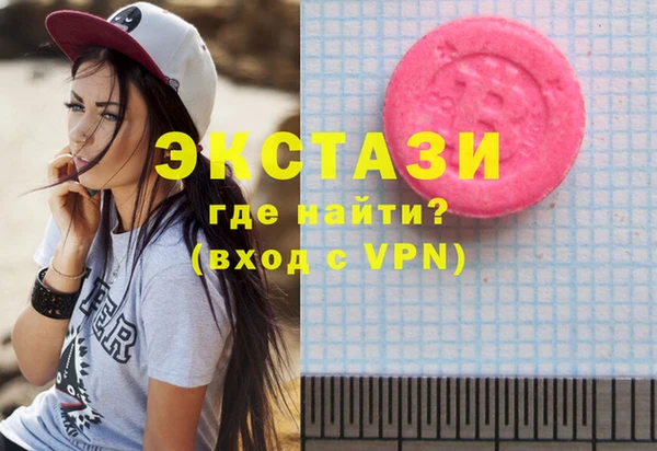 альфа пвп VHQ Алексин