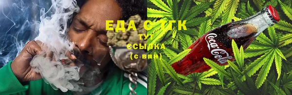 мефедрон мука Алексеевка