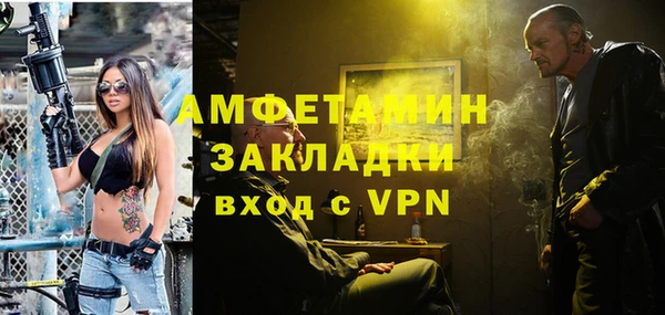 мефедрон мука Алексеевка