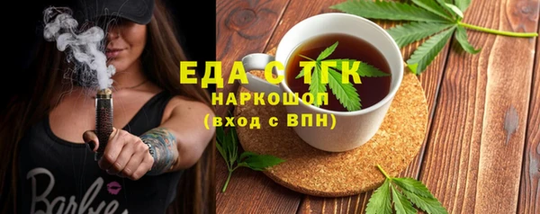 альфа пвп VHQ Алексин