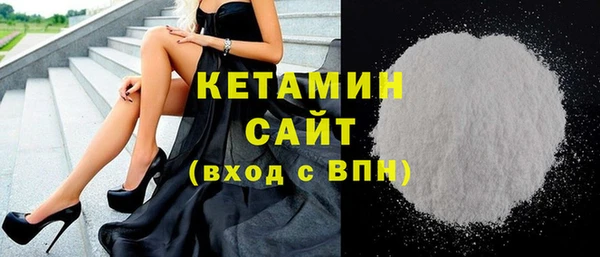 мефедрон мука Алексеевка