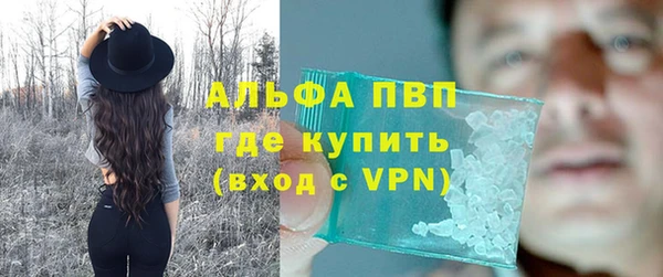альфа пвп VHQ Алексин