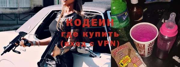 бутират Алзамай
