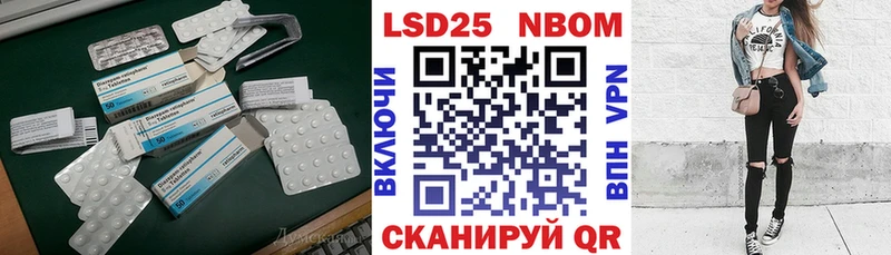 ЛСД экстази кислота  Солигалич 