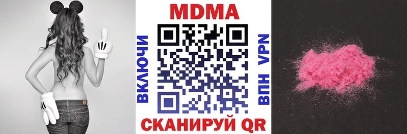 хочу   Солигалич  MDMA crystal 