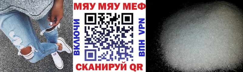 Мефедрон 4 MMC продажа наркотиков Солигалич