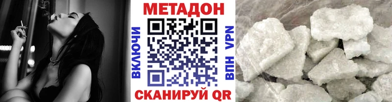 купить наркотики сайты  Солигалич  Метадон кристалл 