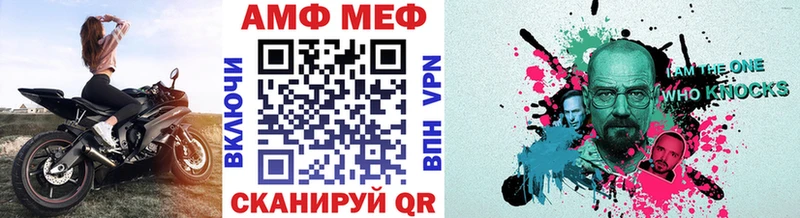 Метамфетамин пудра  магазин продажи   Солигалич 