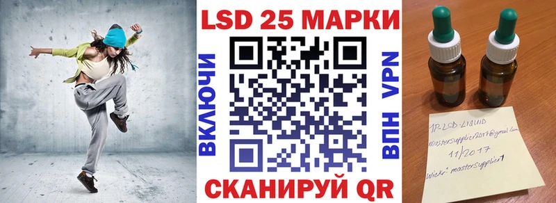 Марки 25I-NBOMe 1500мкг  Солигалич 