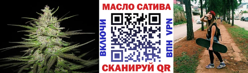 ТГК вейп с тгк  Солигалич 